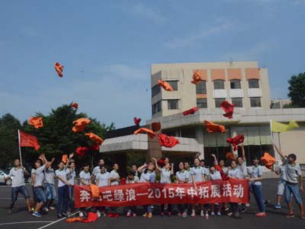 1  记18新利LUCK园林2015年年中会议圆满实现756.jpg